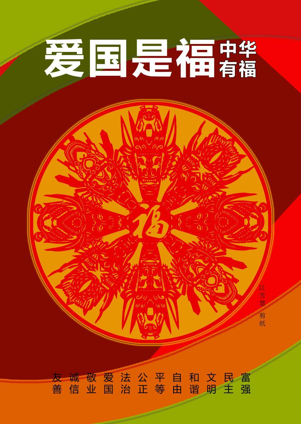 狂人竞速赛无敌版